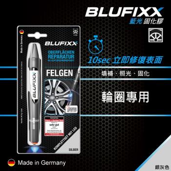 德國BLUFIXX藍光固化膠修復輪圈光筆＜德國製＞