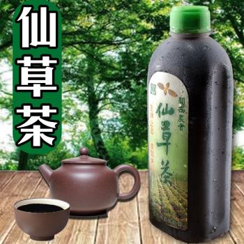 12瓶關西農會-仙草茶 (960ml/瓶)