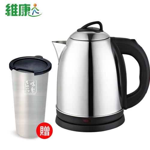 維康1.8L不鏽鋼電茶壺WK-1820 (送雙層不鏽鋼琺瑯杯450ml)