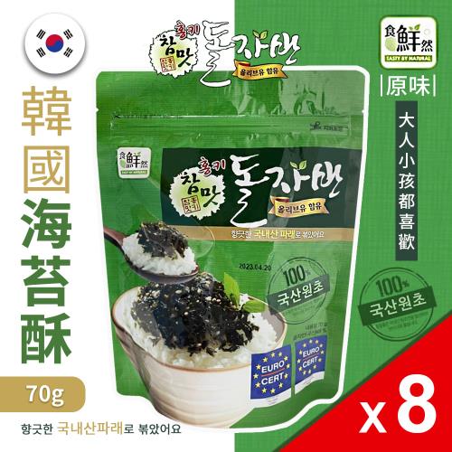 韓國 食鮮然 海苔酥 (原味)-8包/組