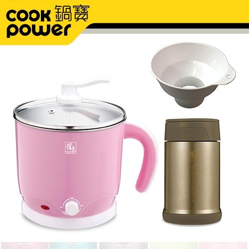 CookPower鍋寶 316雙層防燙多功能美食鍋1.8L(附蒸籠)粉色+(燜燒罐+漏斗)-超值組