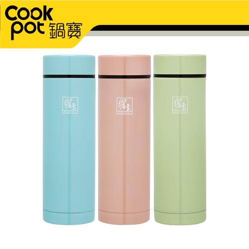 鍋寶#304 超真空輕巧保溫杯-2入組