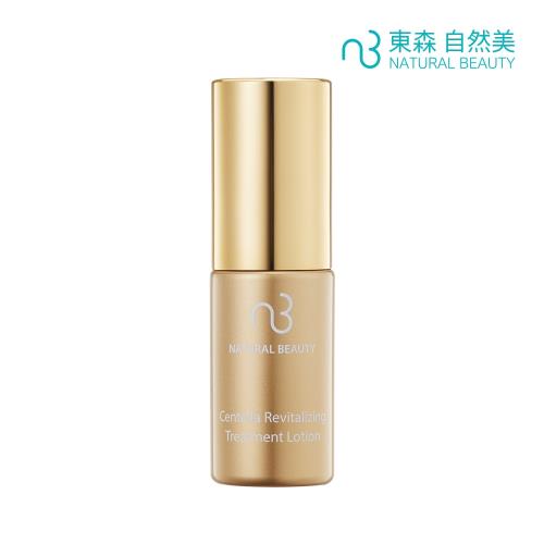 東森自然美_積雪草煥活全能精華14ml(限時特賣)