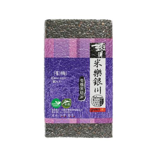 銀川有機黑糙米（黑米）900g