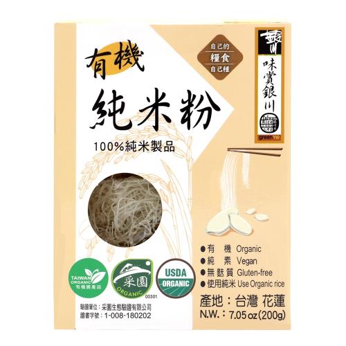 銀川有機純米粉200g