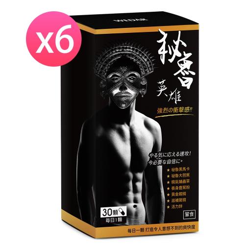 【1111限定】WEDAR 祕魯英雄 6盒搶購組(30顆/盒)