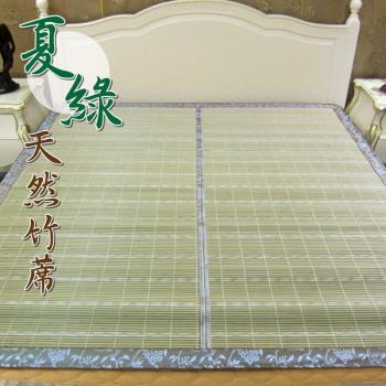 范登伯格 夏綠 天然竹雙人床蓆/涼蓆- 5x6.2尺