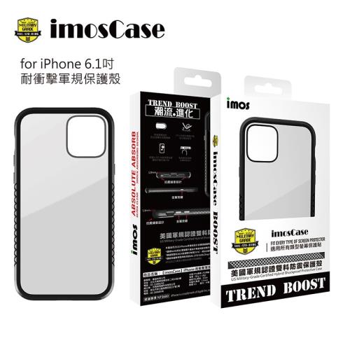 imos case iPhone 11 美國軍規認證雙料防震保護殼 (黑)