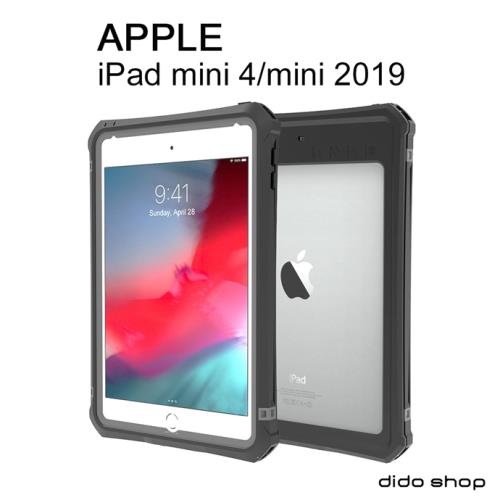 iPad mini 2019 全防水平板殼 平板保護套(WP069)