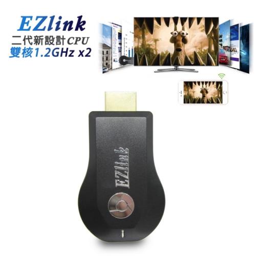 【二代超清款】雙核EZlink無線影音鏡像器(送3大好禮)