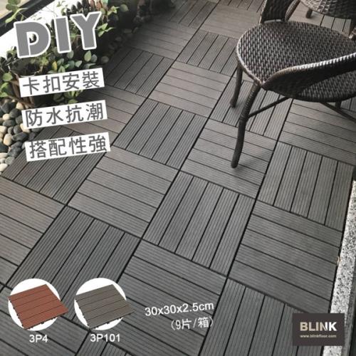 環保塑木拼接地板-五線型-共兩色(18片/0.5坪/共2箱)