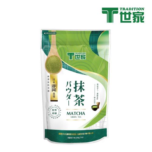 【T世家】日式正宗抹茶粉