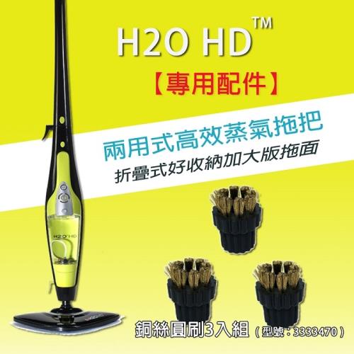 銅絲圓刷3入組