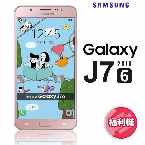 【福利品】三星 Samsung Galaxy J7 (2016) J710 16GB 5.5吋智慧手機