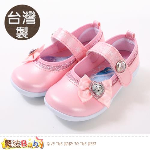 魔法Baby 女童鞋 台灣製冰雪奇緣授權正版公主鞋~sa94503