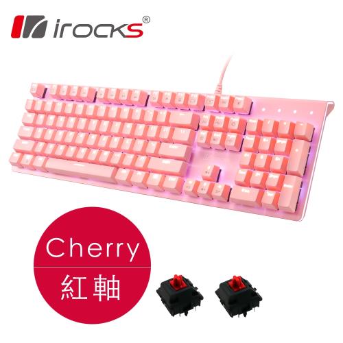 irocks 機械式鍵盤-紅軸 K75M 淡雅粉透光白色背光