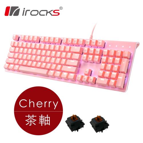 irocks 機械式鍵盤-茶軸 K75M 淡雅粉透光白色背光
