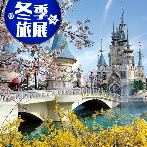 冬季旅展-長榮首爾樂天世界哈利波特塗鴉秀5日旅遊