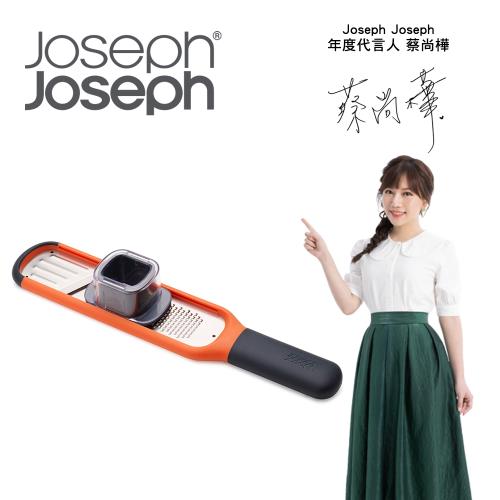 Joseph Joseph 二合一迷你研磨器