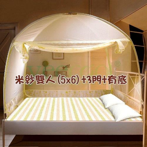【Yeecool】蒙古包帳篷式*3門超高穿桿組裝式*米紗蚊帳【5x6呎雙人床/有網底】