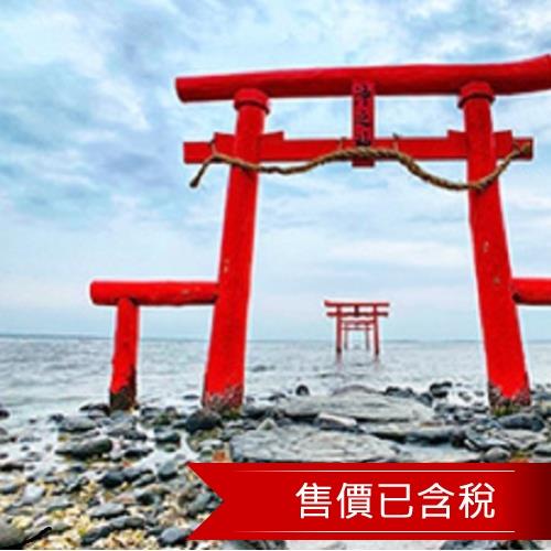 九州佐賀最大OUTLET血拼海中鳥居5日(含稅)旅遊