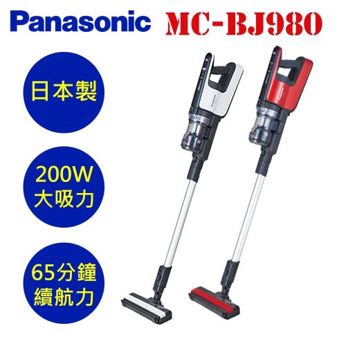 | Panasonic | 國際牌 日本製造 直立無線吸塵器 MC-BJ980