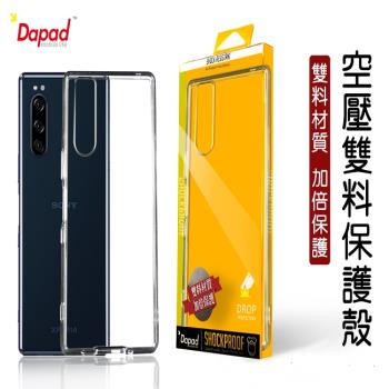 DAPAD for Apple iPhone Xs Max ( 6.5 吋 ) 雙料空壓-透明
