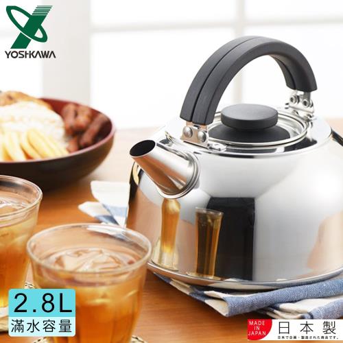 YOSHIKAWA 日本進口不鏽鋼雙把手水壺/麥茶壺(附不鏽鋼濾網)2.8L