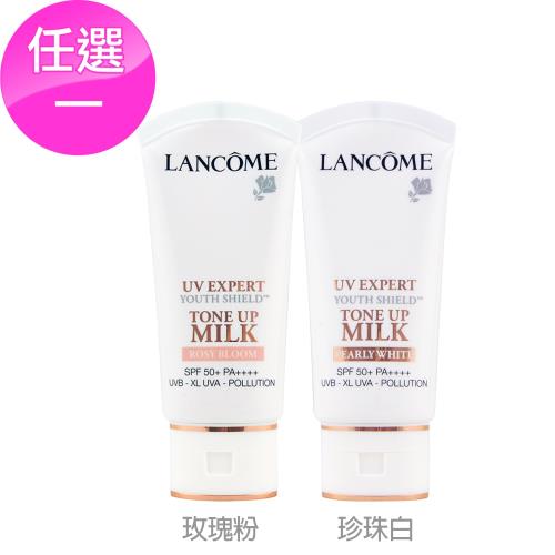 LANCOME 蘭蔻 超輕盈UV提亮素顏霜(SPF50+/PA++++)30ml
