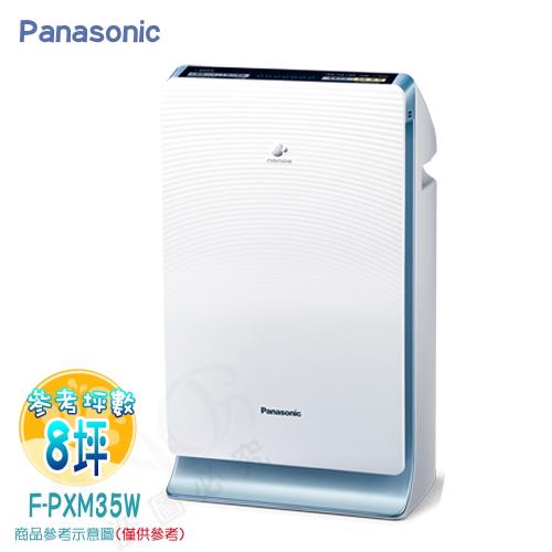 Panasonic國際牌 nanoe奈米水離子空氣清淨機F-PXM35W