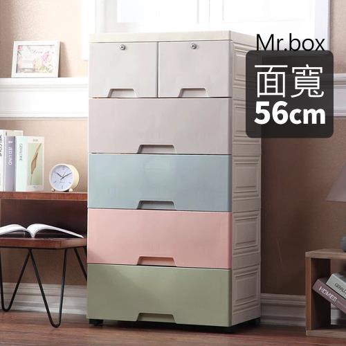 Mr.Box 56面寬-馬卡龍五層抽屜式收納櫃-附輪