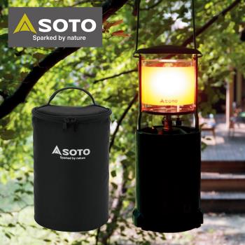 日本SOTO 驅蟲/防蚊露營燈ST-233(附燈芯) 卡式瓦斯燈 日製戶外照明燈 物理防蟲燈