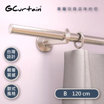 【GCurtain】極簡風華 金屬窗簾桿套件組 (120 cm) GC-ZH03420-B