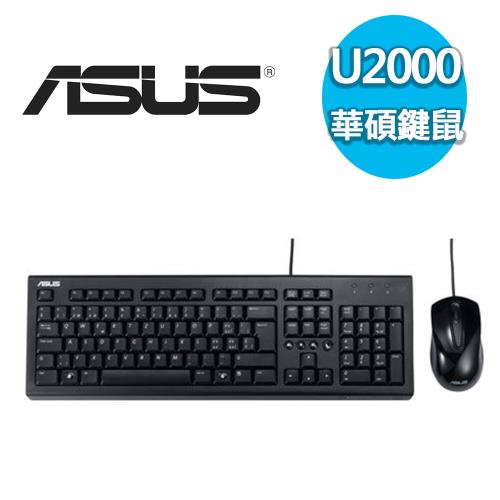 asus u2000