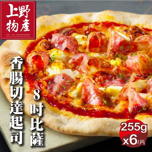【上野物產】美式克森香腸切達起司比薩 ( 255g土10%/片 ) x6片 美式披薩 比薩 pizza