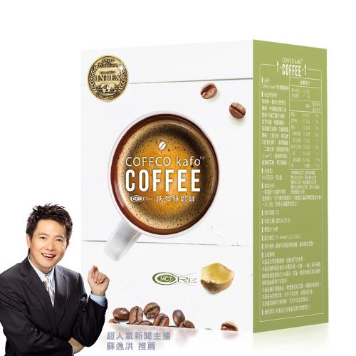 任選5盒1111元系列-【COFFCO】蘇逸洪推薦世界發明金獎防彈綠咖啡(7包/盒)