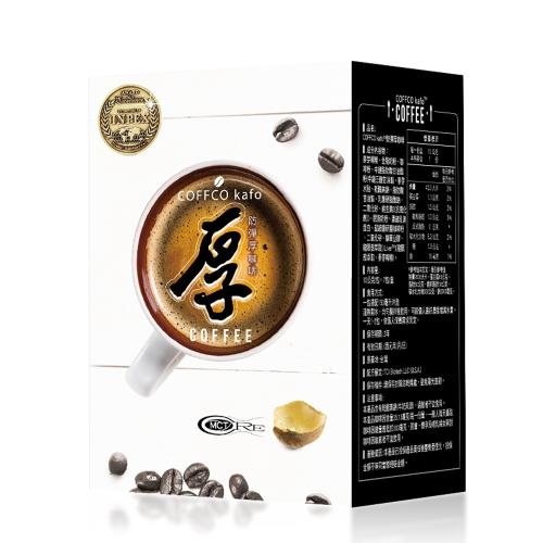 任選5盒1111元系列-【COFFCO】蘇逸洪推薦世界發明金獎防彈厚咖啡-拿鐵風味(7包/盒)
