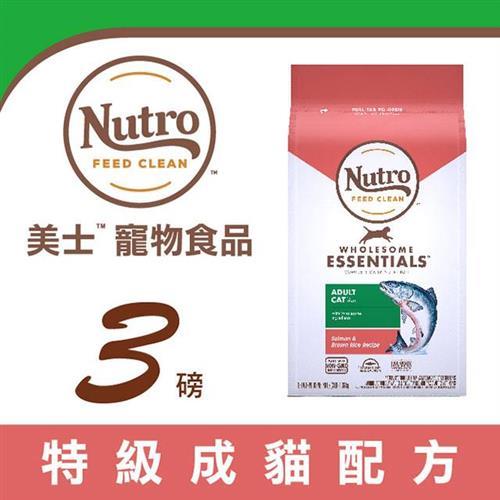Nutro 美士全護營養 特級成貓配方 (特級鮭魚+糙米)3磅 - NC60525
