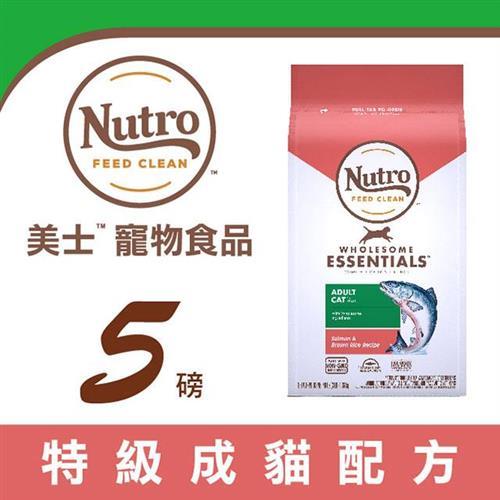 Nutro 美士全護營養 特級成貓配方 (特級鮭魚+糙米)5磅 - NC60520