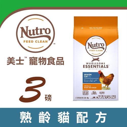 Nutro 美士全護營養 熟齡貓配方 (農場鮮雞+糙米)3磅 - NC65625