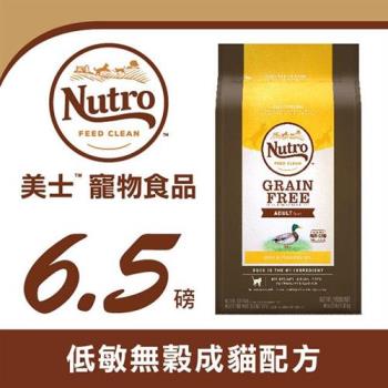 Nutro 美士 貓飼料品牌 Etmall東森購物