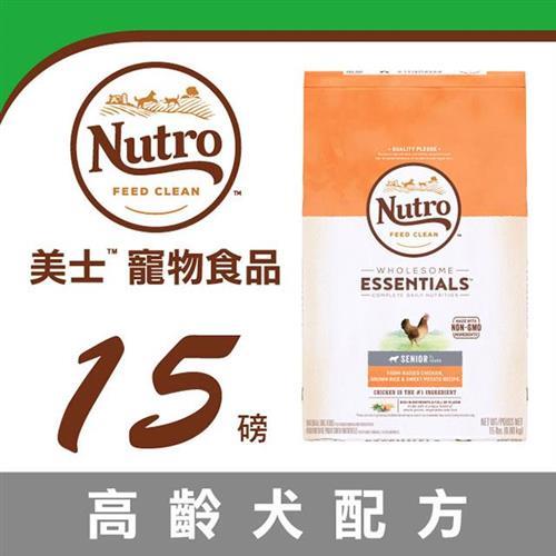 Nutro 美士全護營養 高齡犬配方 (農場鮮雞+糙米、地瓜)15磅 - NC70622