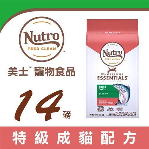 Nutro 美士全護營養 特級成貓配方 (特級鮭魚+糙米)14磅 - NC60527