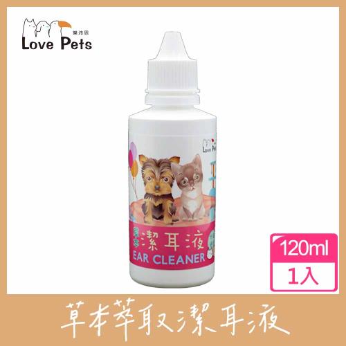【Love Pets 樂沛思】草本萃取潔耳液-犬貓適用120ml
