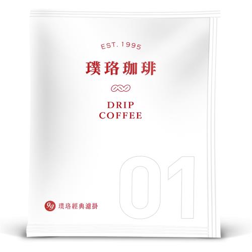開元食品 璞珞經典一號濾掛咖啡30入(即期20220924)