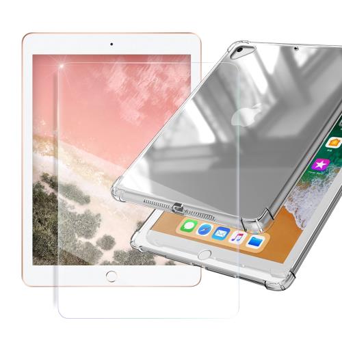 AISURE for 2018/2017 iPad/Pro9.7/Air2/Air 四角防護防摔空壓殼+9H鋼化玻璃貼 組合