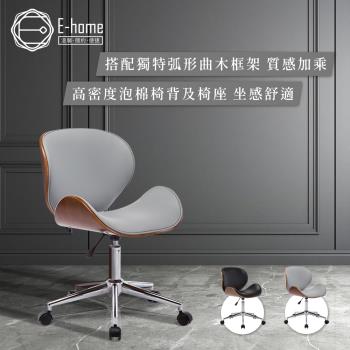 【E-home】Sedona賽多納可調式曲木電腦椅