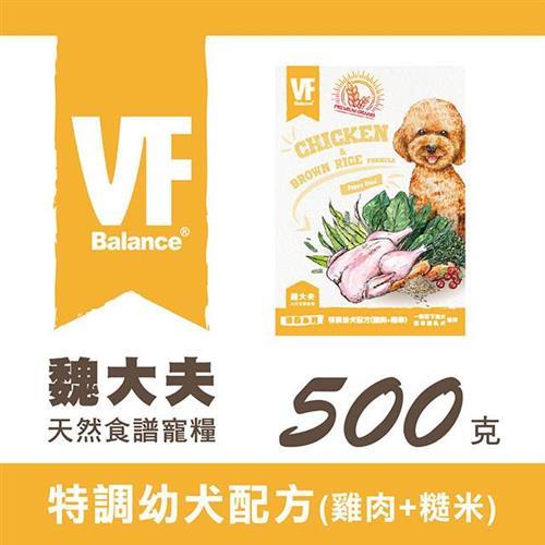 VF Balance 魏大夫優穀系列特調幼犬配方(雞肉+糙米)500g - VF30301