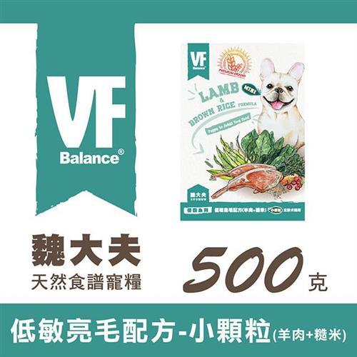 VF Balance 魏大夫優穀系列低敏亮毛配方(羊肉+糙米)-小顆粒500g - VF30312