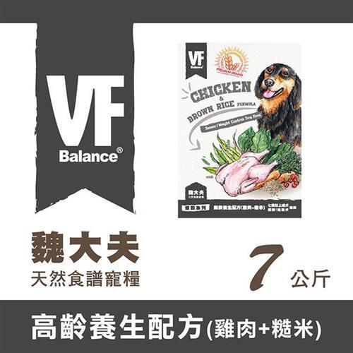 VF Balance 魏大夫優穀系列高齡養生配方(雞肉+糙米)7kg - VF30347